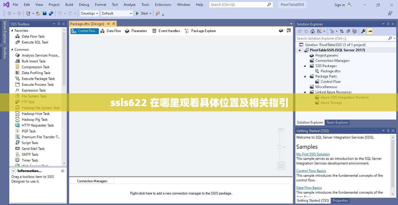 ssis622 在哪里观看具体位置及相关指引