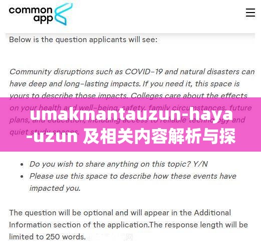 umakmantauzun-haya-uzun 及相关内容解析与探讨