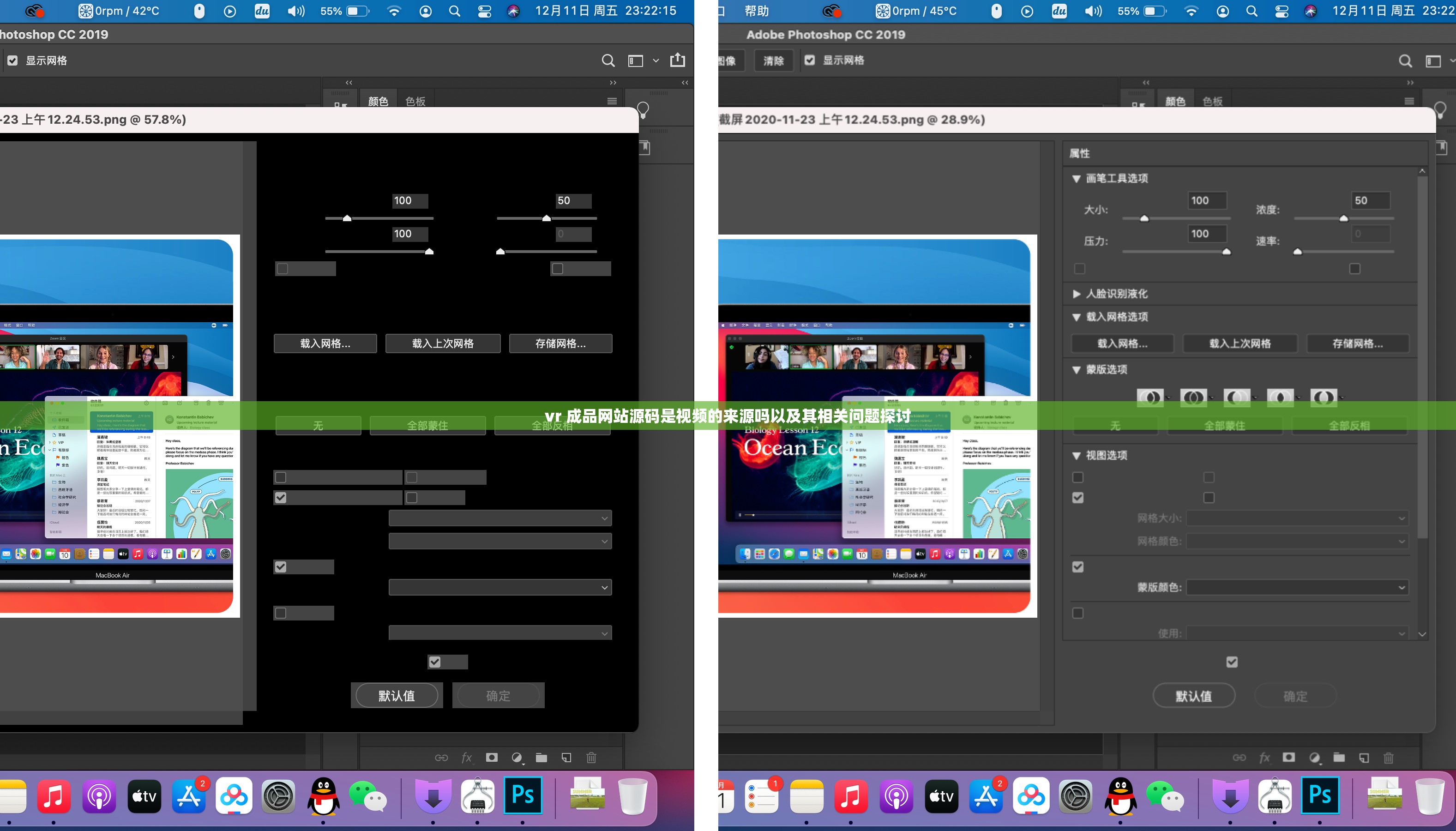 vr 成品网站源码是视频的来源吗以及其相关问题探讨