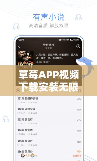 草莓APP视频下载安装无限看-丝瓜安卓苏州：相关内容介绍及使用指南