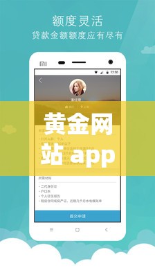 黄金网站 app 在线观看网页版入口：尽享视觉盛宴