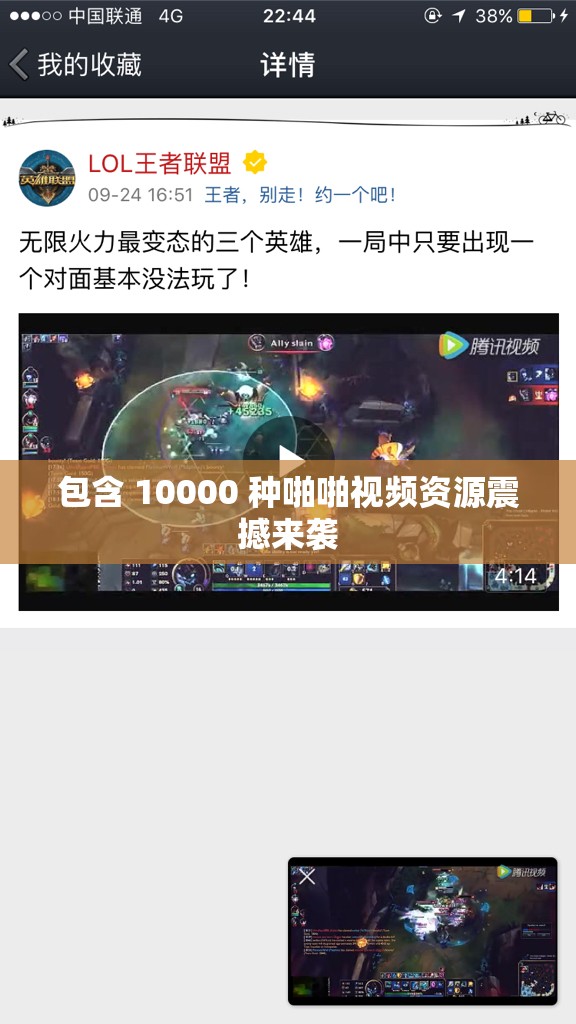 包含 10000 种啪啪视频资源震撼来袭