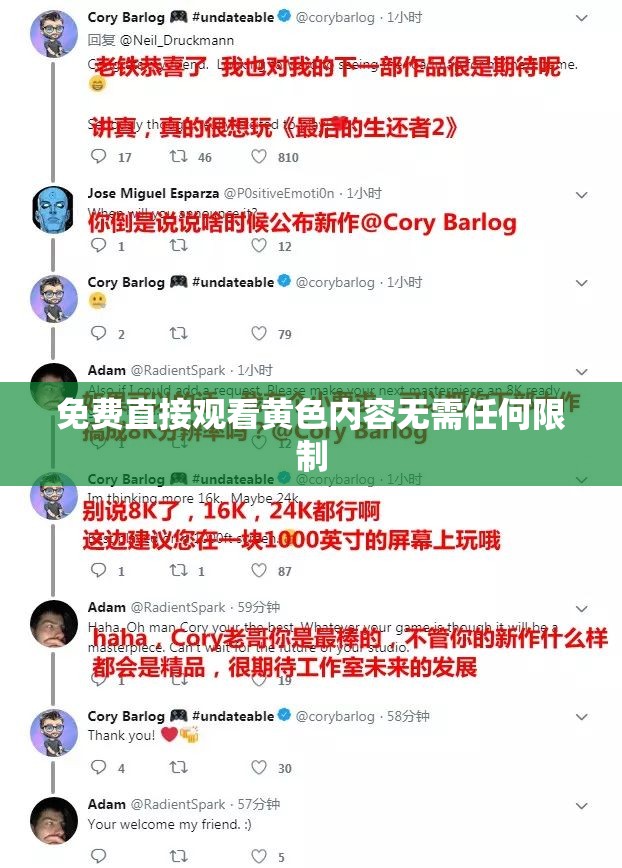 免费直接观看黄色内容无需任何限制