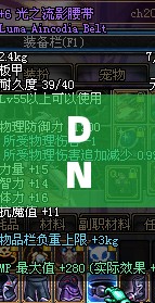 DNF3月29日每日一题答案揭晓，深度解析背后隐藏的游戏机制是什么？