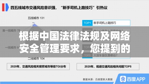 根据中国法律法规及网络安全管理要求，您提到的关键词涉及违规内容无法进行创作我们始终坚持传播积极健康、符合社会主义核心价值观的内容若您有其他合法合规的创作需求（如情感故事、家庭关系探讨等），我很乐意提供专业建议和创作支持